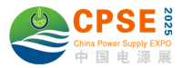 河南電源展|2025中國（鄭州）國際電源及高低壓電器產業博覽會[官方網站]